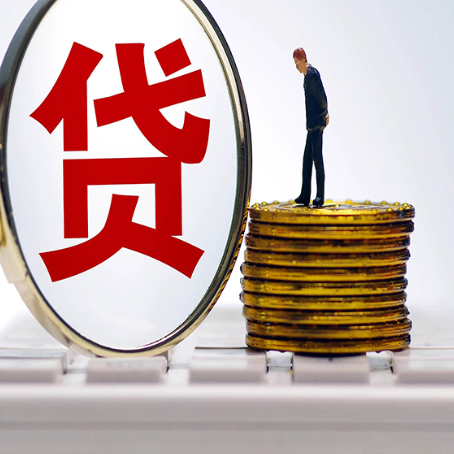 罗城房子抵押贷款应该如何贷